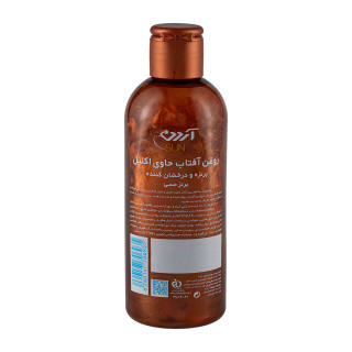 روغن آفتاب اکلیلی آردن Ardene جلوه مسی حجم 250 میلی لیتر