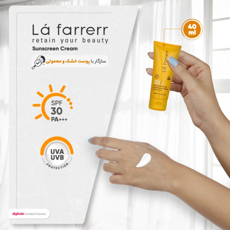 کرم ضدآفتاب بیرنگ لافارر با SPF50، مناسب پوست خشک و معمولی حجم 40 میلیلیتر