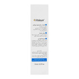بالم لب هیدراویت ویتالیر با SPF15