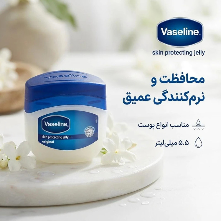 مینی وازلین وازلین حجم 5.5 میلی لیتر