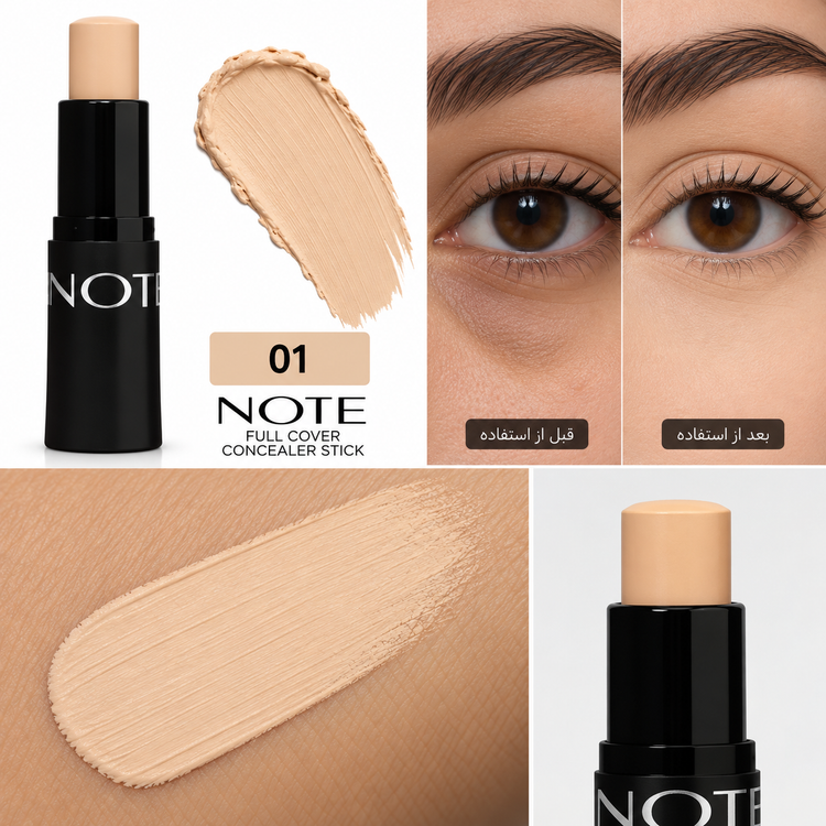کانسیلر جامد دور چشم نوت مدل Full Coverage Stick شماره 01