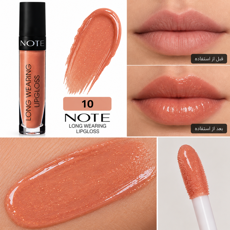 رژ لب مایع بادوام نوت Note مدل Long Wearing Lip Gloss شماره 10