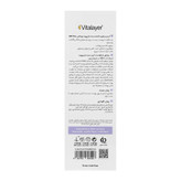 کرم مرطوب کننده دست ویتالیر مدل بادی ویت با SPF25 حجم 75 میلی لیتر