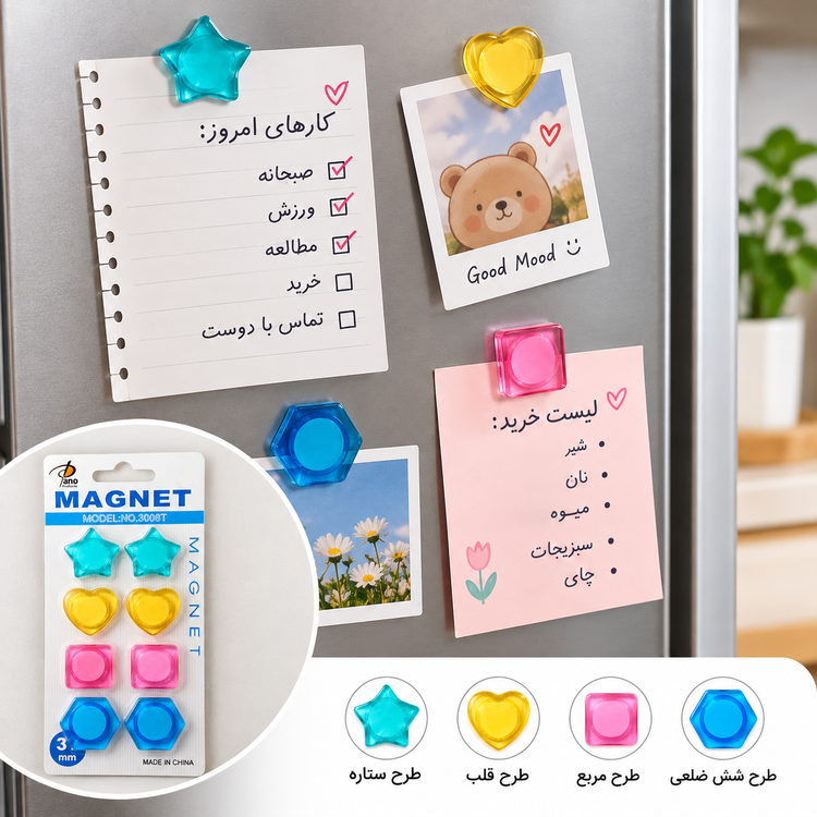 مگنت فانتزی رنگی بسته ۸ عددی
